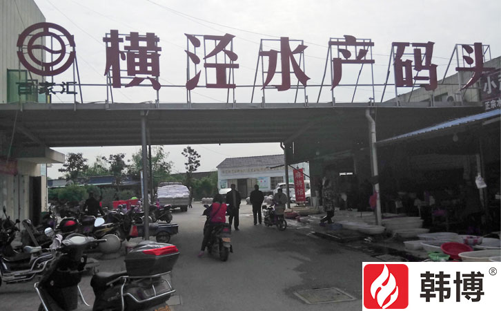 廚余垃圾處理設(shè)備 廚余垃圾處理設(shè)備