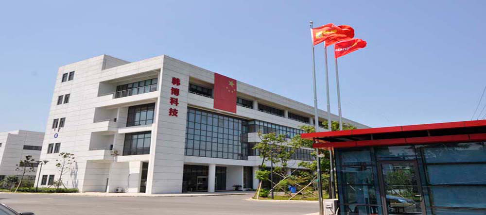 韓博環(huán)境科技有限公司 韓博環(huán)境科技有限公司