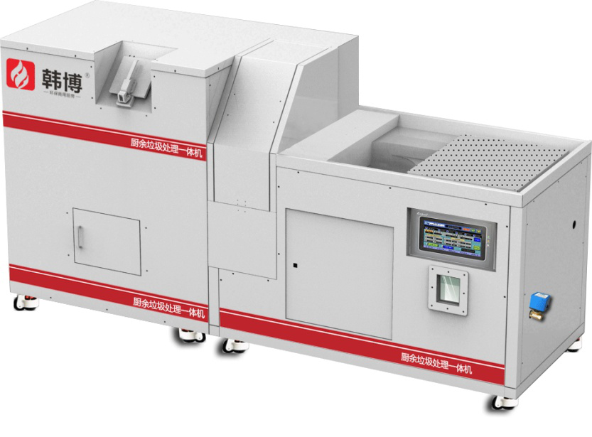 300kg餐廚垃圾處理設(shè)備 300kg餐廚垃圾處理設(shè)備