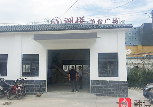 有機(jī)垃圾處理設(shè)備案例，吳中區(qū)蠡墅農(nóng)貿(mào)市場(chǎng)1000kg有機(jī)垃圾處理設(shè)備