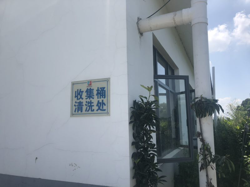 4噸餐廚垃圾處理設備 4噸餐廚垃圾處理設備