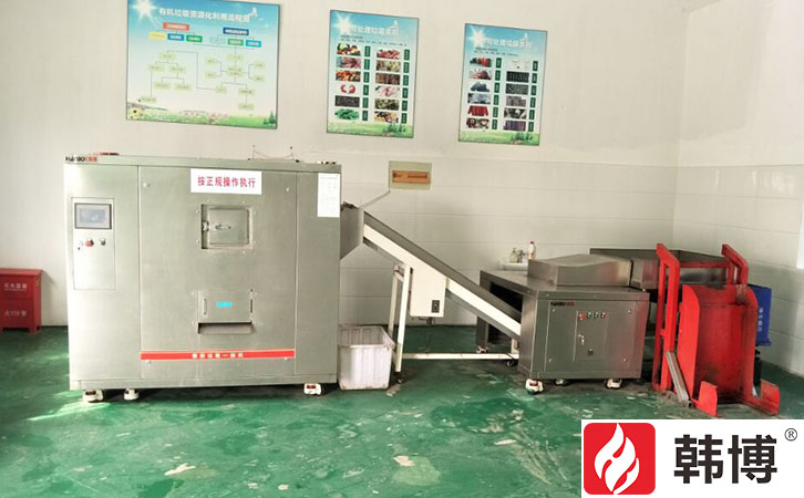 500KG有機垃圾處理設(shè)備 500KG有機垃圾處理設(shè)備