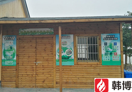 有機(jī)垃圾處理設(shè)備案例，吳中區(qū)東山鎮(zhèn)陸巷村村民委員會(huì)500kg有機(jī)垃圾處理設(shè)備