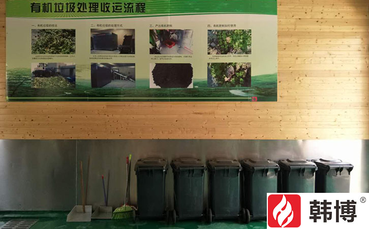 2T有機(jī)垃圾處理設(shè)備 2T有機(jī)垃圾處理設(shè)備