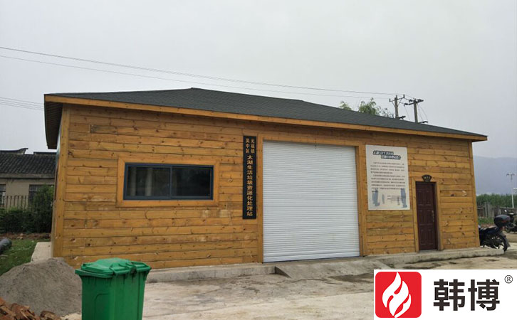 2噸有機(jī)垃圾處理設(shè)備 2噸有機(jī)垃圾處理設(shè)備