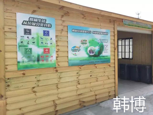 500KG廚余垃圾處理設(shè)備 500KG廚余垃圾處理設(shè)備