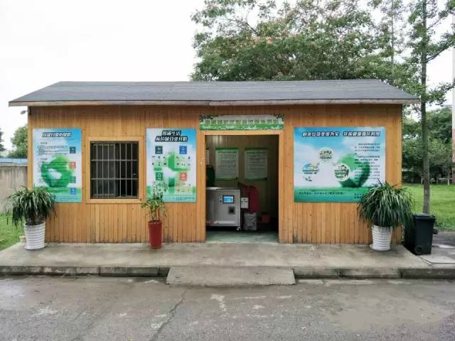500KG廚余垃圾處理設(shè)備 500KG廚余垃圾處理設(shè)備