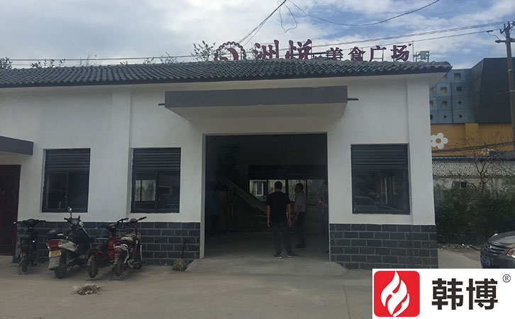 有機垃圾處理設(shè)備 有機垃圾處理設(shè)備