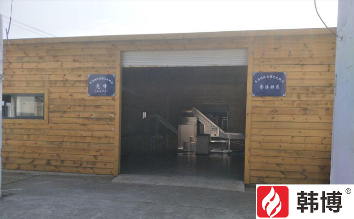 5T有機垃圾處理設(shè)備 5T有機垃圾處理設(shè)備