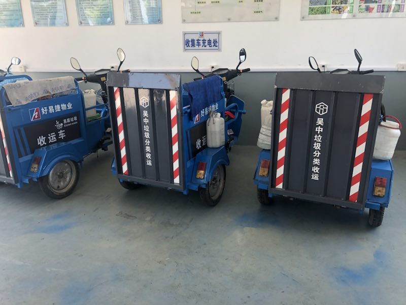 4噸餐廚垃圾處理設備 4噸餐廚垃圾處理設備