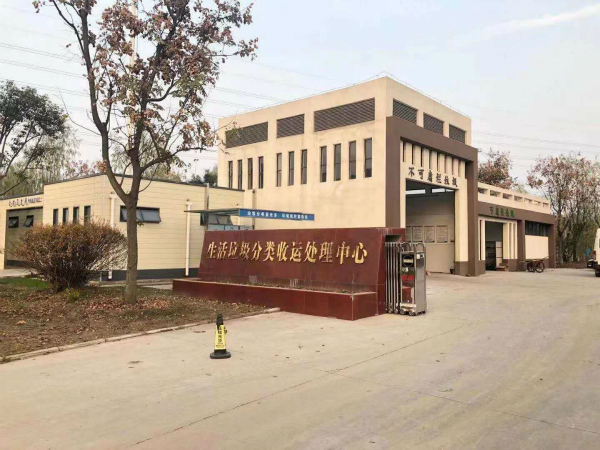 有機易腐垃圾處理一體機 有機易腐垃圾處理一體機