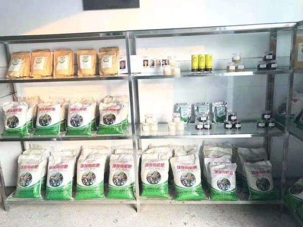 有機易腐垃圾處理一體機 有機易腐垃圾處理一體機